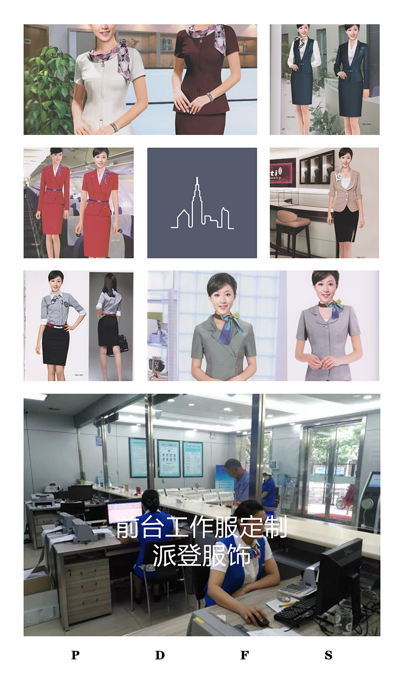自來(lái)水公司工作制服（水廠工作服定做、供水員工工作服樣式圖片）