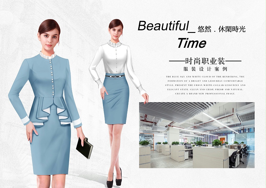 房地產(chǎn)銷(xiāo)售工作服