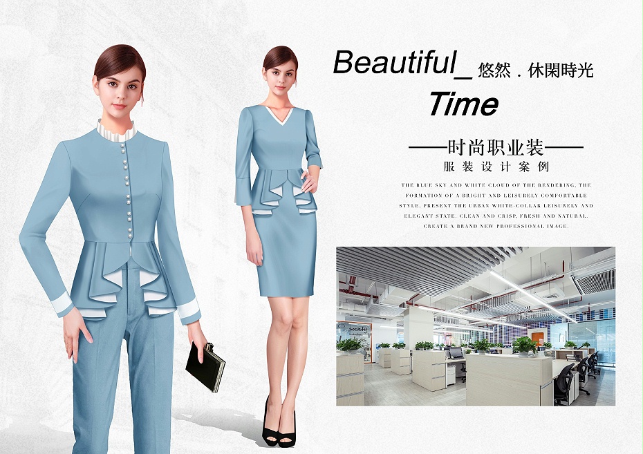 房地產(chǎn)銷(xiāo)售工作服