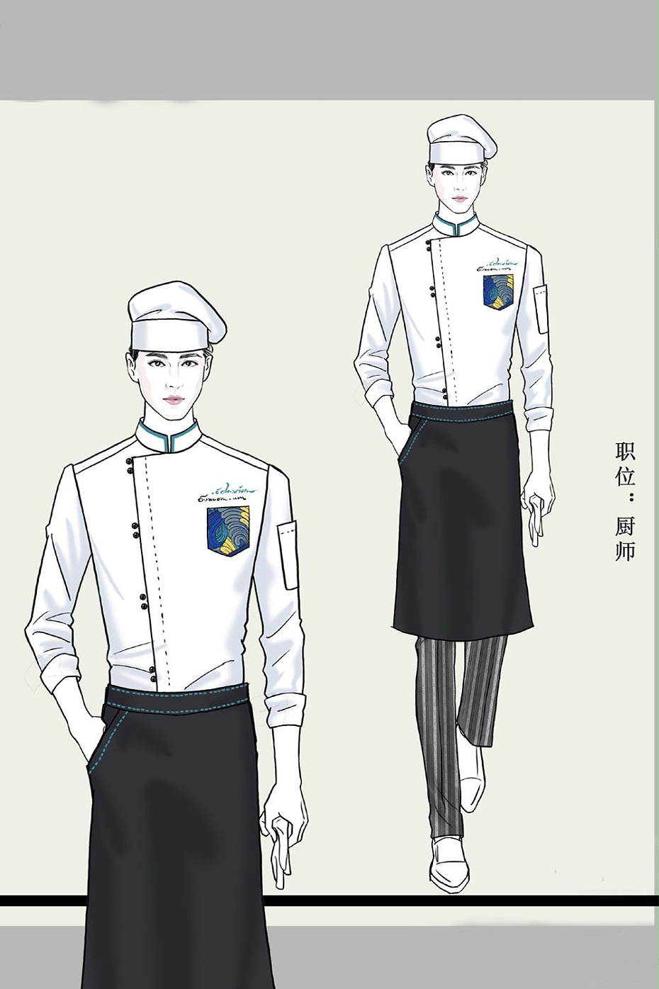 酒店服裝定制設(shè)計(jì)方案 酒店服裝定制設(shè)計(jì)方案