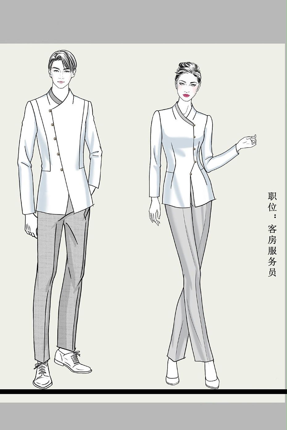 酒店服裝定制設(shè)計(jì)方案 酒店服裝定制設(shè)計(jì)方案