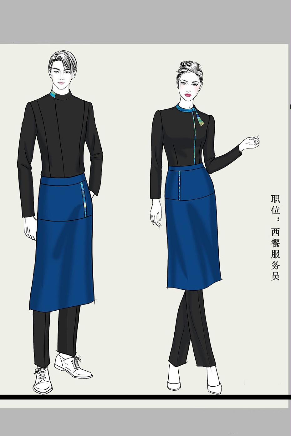 酒店服裝定制 酒店服裝定制