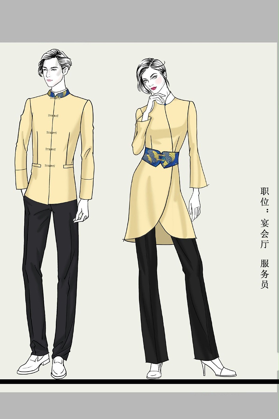 酒店服裝定制 酒店服裝定制