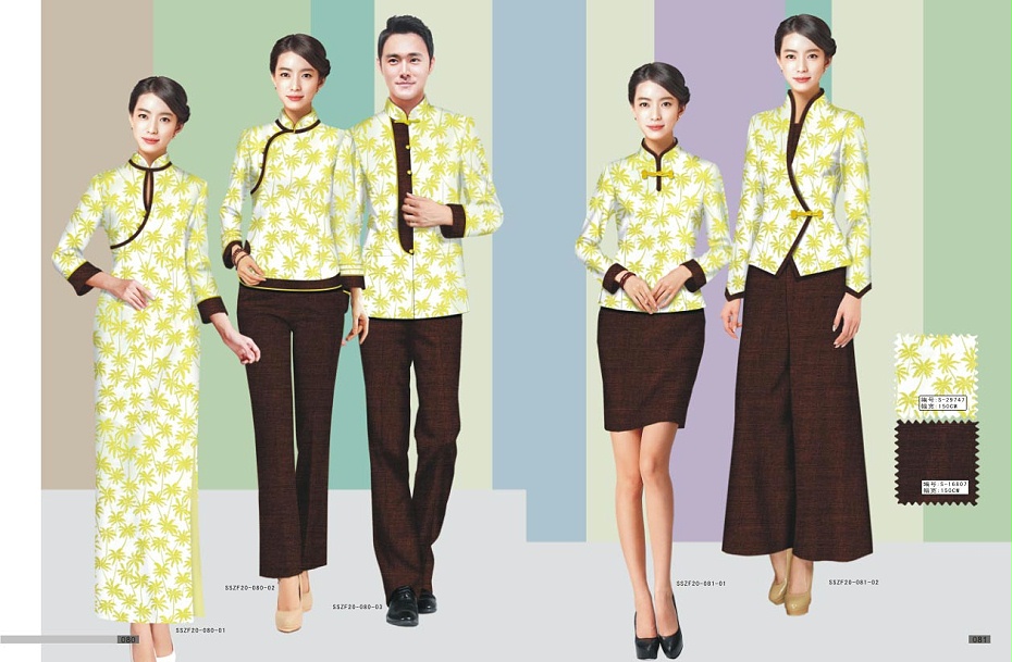 4款茶樓服務員工作服
