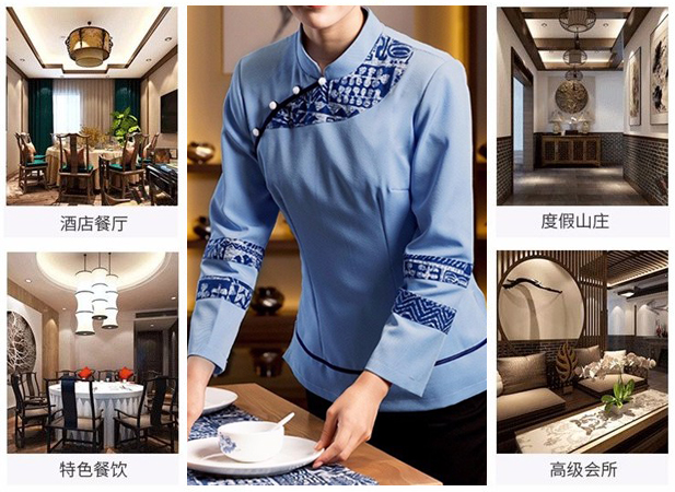 酒店職業(yè)裝、賓館酒店服裝