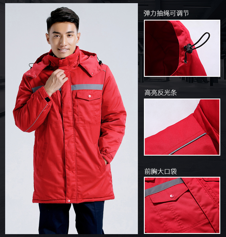 冬季勞保服定制