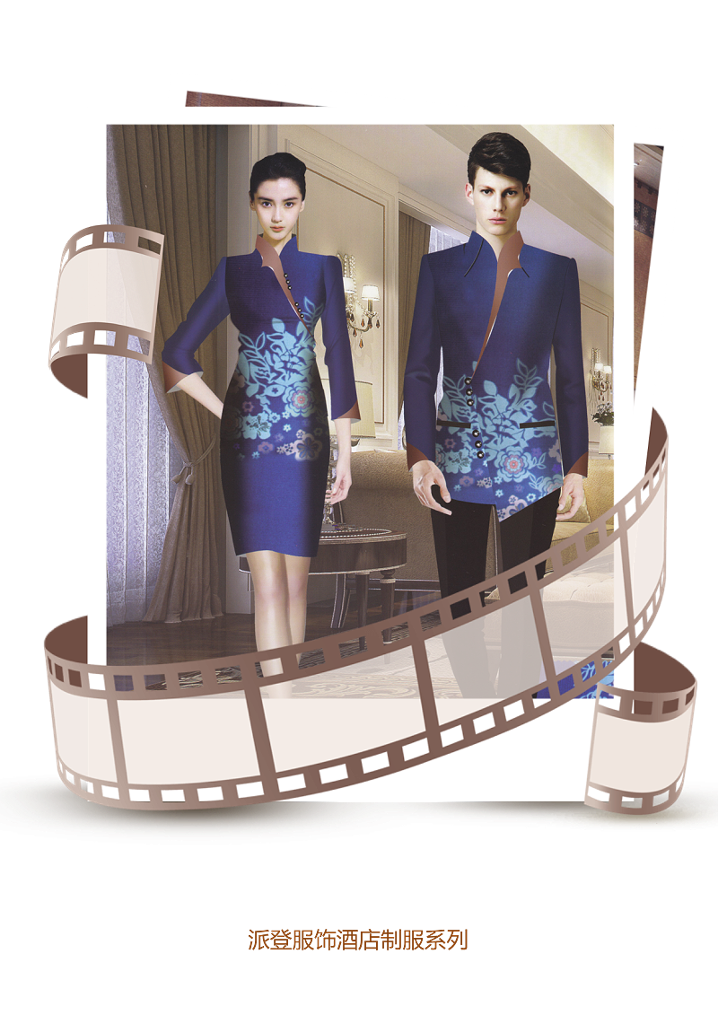 酒店前臺(tái)工作服冬裝定制（酒店前臺(tái)服裝顏色）