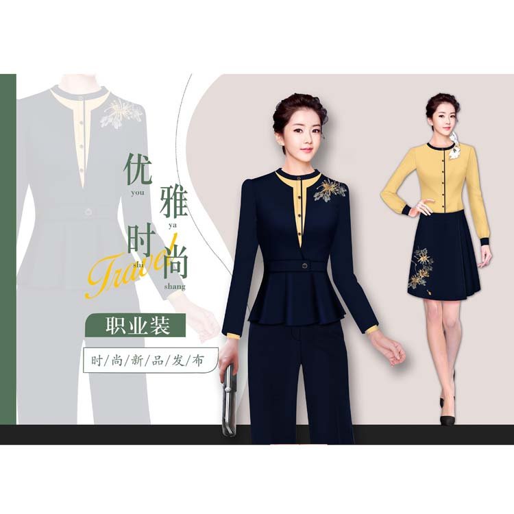 白領職業(yè)裝定制