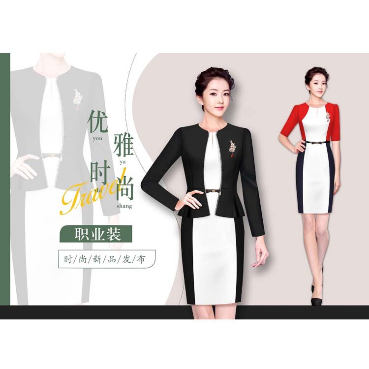 白領職業(yè)裝定制