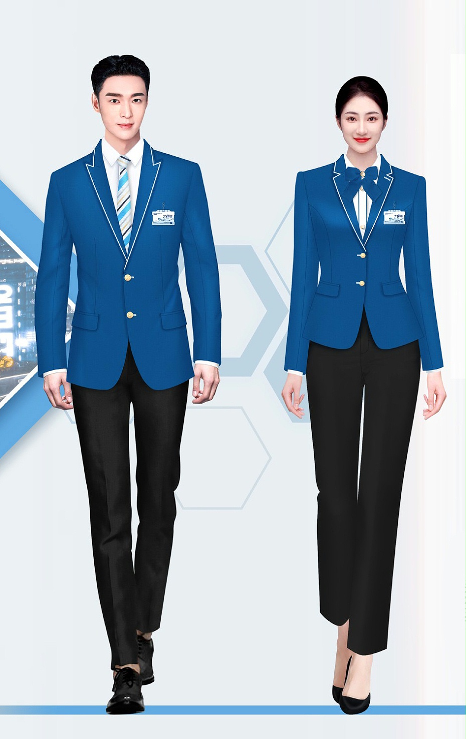 物業(yè)服裝定制 物業(yè)服裝定制