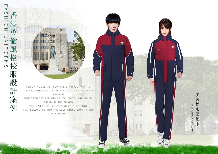 紅色冬季大學校服