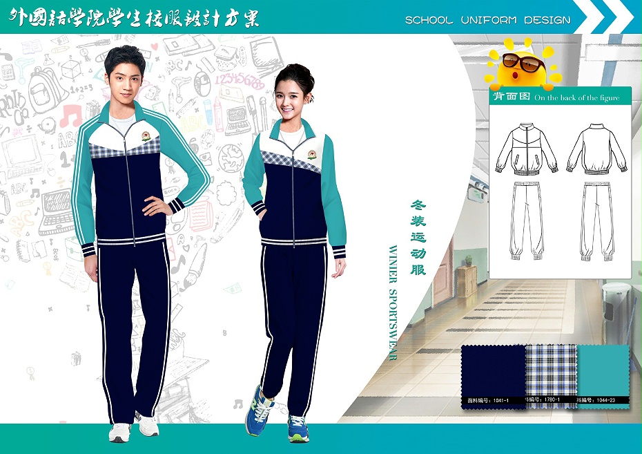4款高中大學校服冬季校服