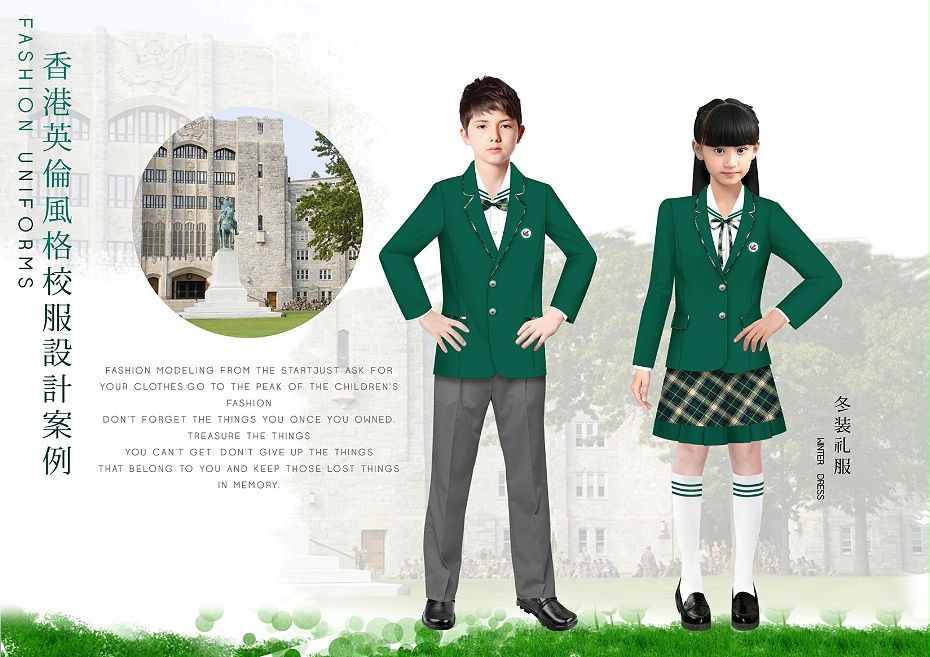 小學生校服冬季 實驗小學的校服 小學校服冬裝