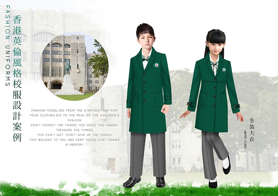 小學生校服冬季 實驗小學的校服 小學校服冬裝