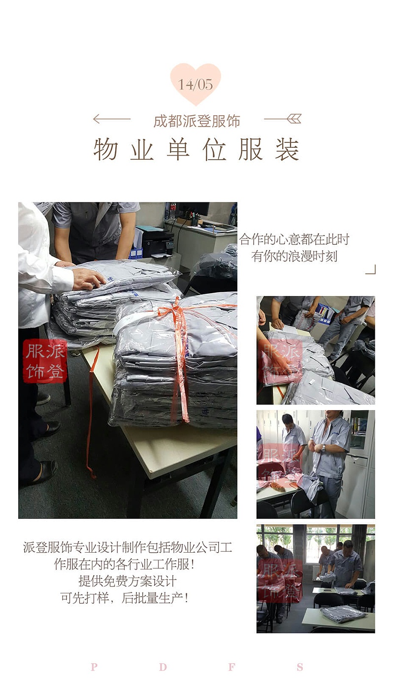 汽車(chē)檢測(cè)站工作服（車(chē)輛檢測(cè)站工作服定做款式圖片）