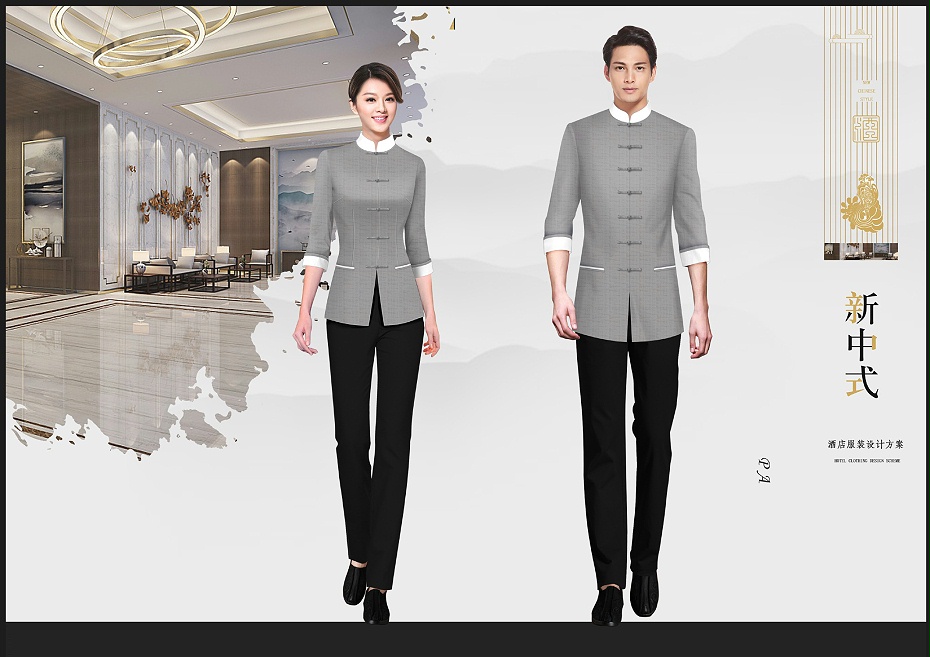 新中式古典酒店制服設計方案58696