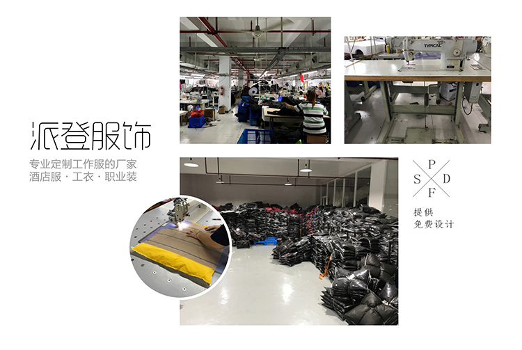 酒店前臺(tái)工作服冬裝定制（酒店前臺(tái)服裝顏色）